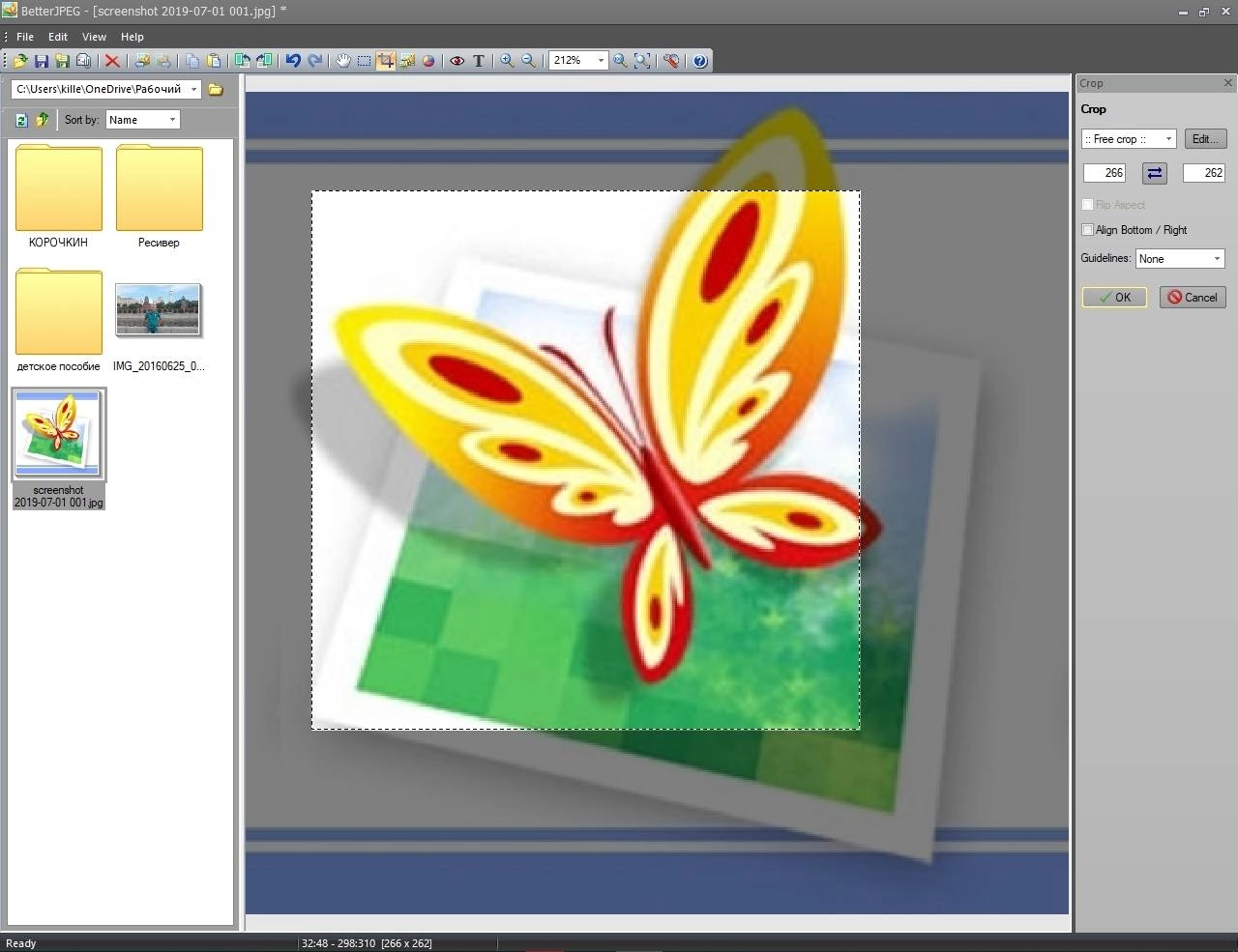 Как пользоваться Better JPEG 3.0.4.0 RePack by TryRooM