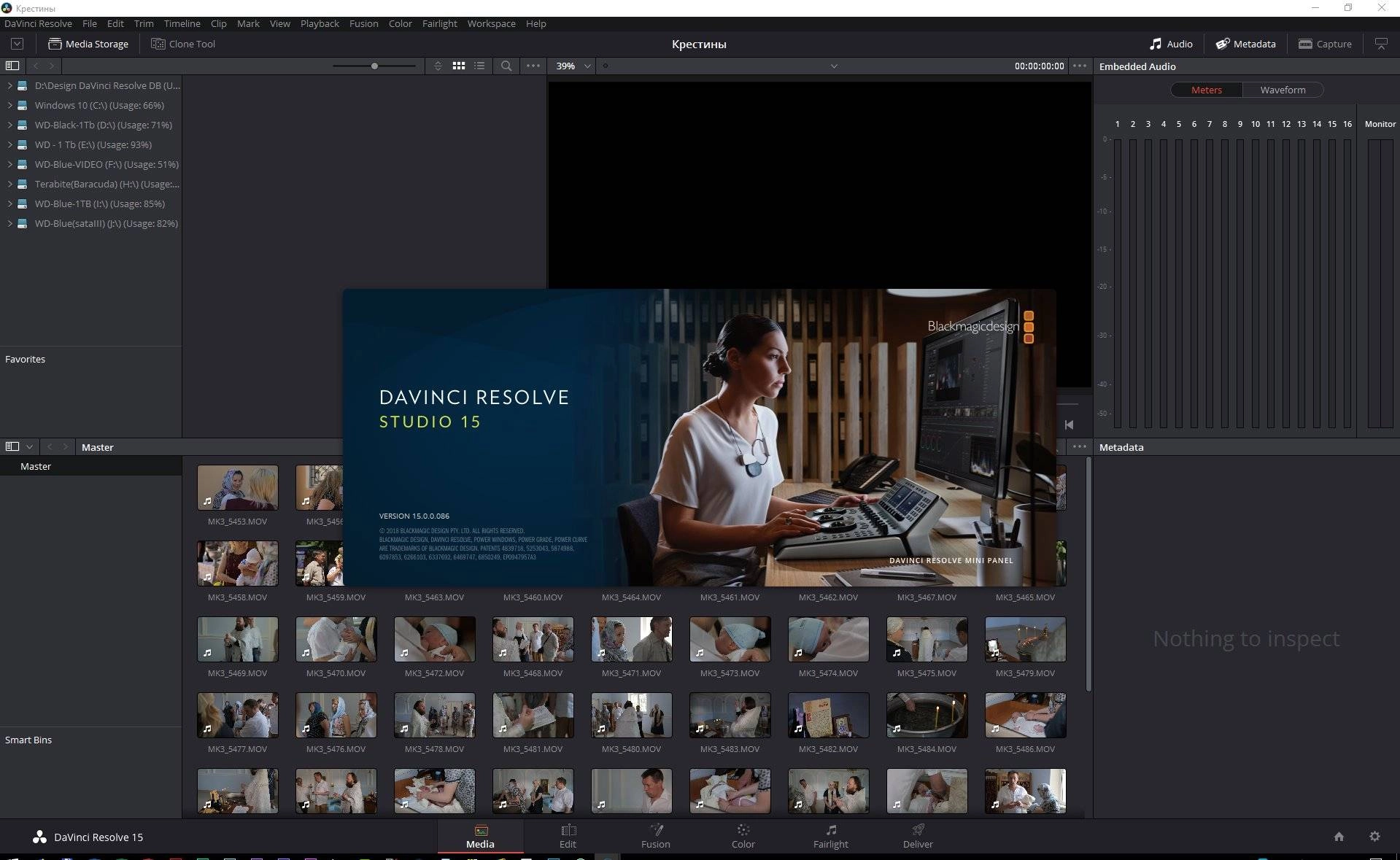 Как пользоваться Blackmagic Design DaVinci Resolve Studio 16.2.0.055