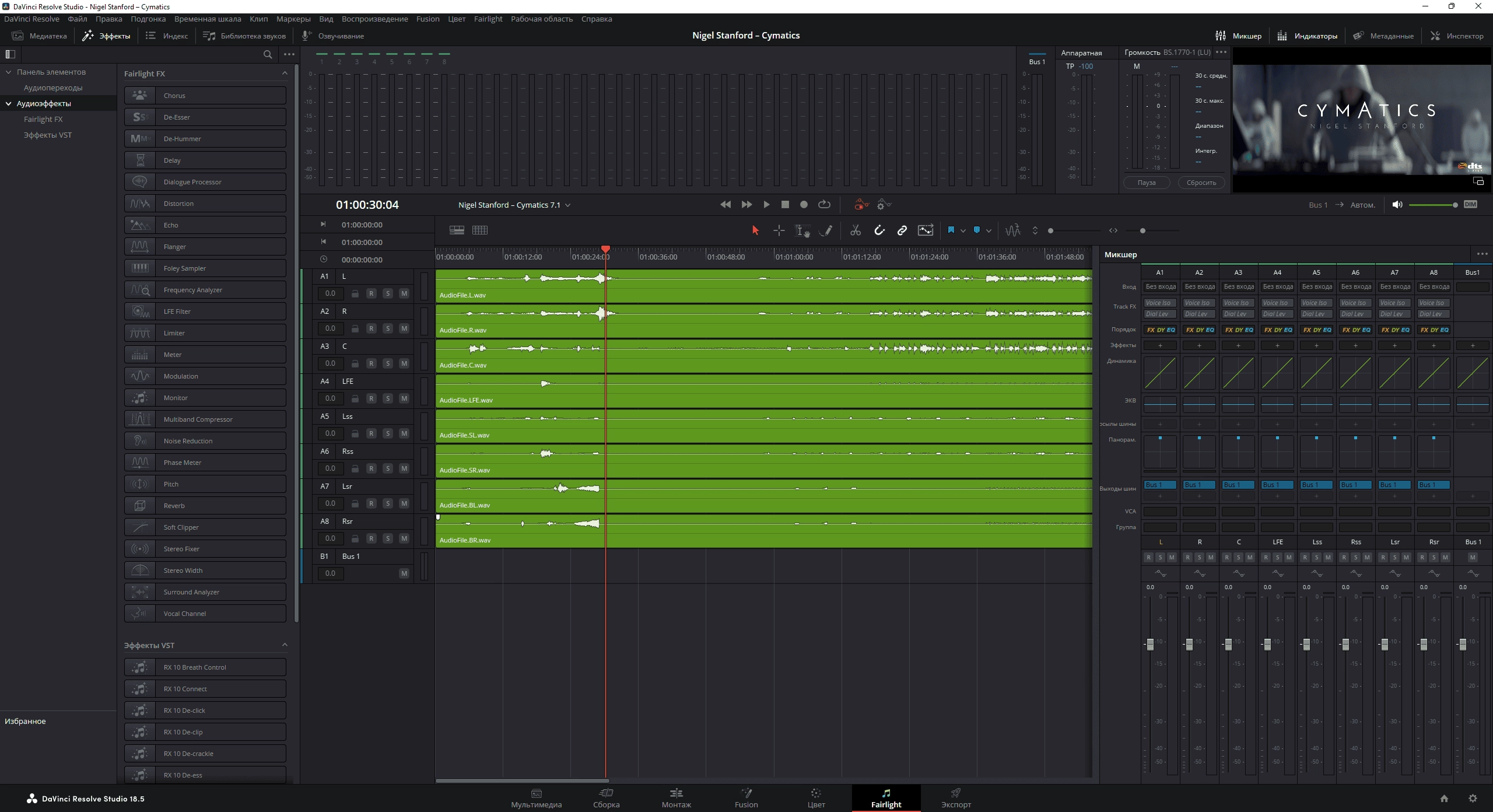 Как пользоваться Blackmagic Design DaVinci Resolve Studio 18.5.1 Build 6 RePack by AlekseyPopovv