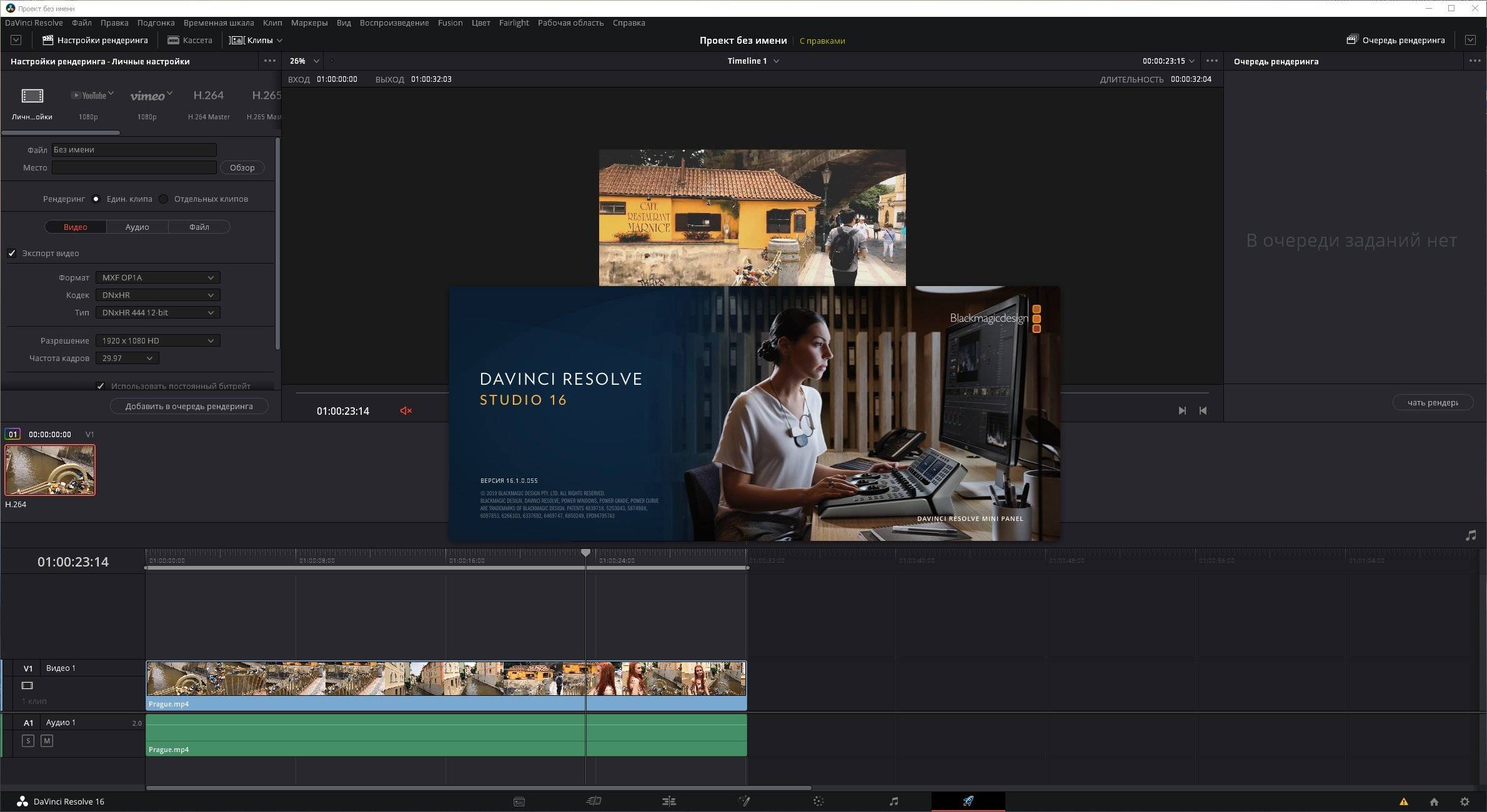 Как пользоваться Blackmagic Design DaVinci Resolve Studio Portable by XpucT