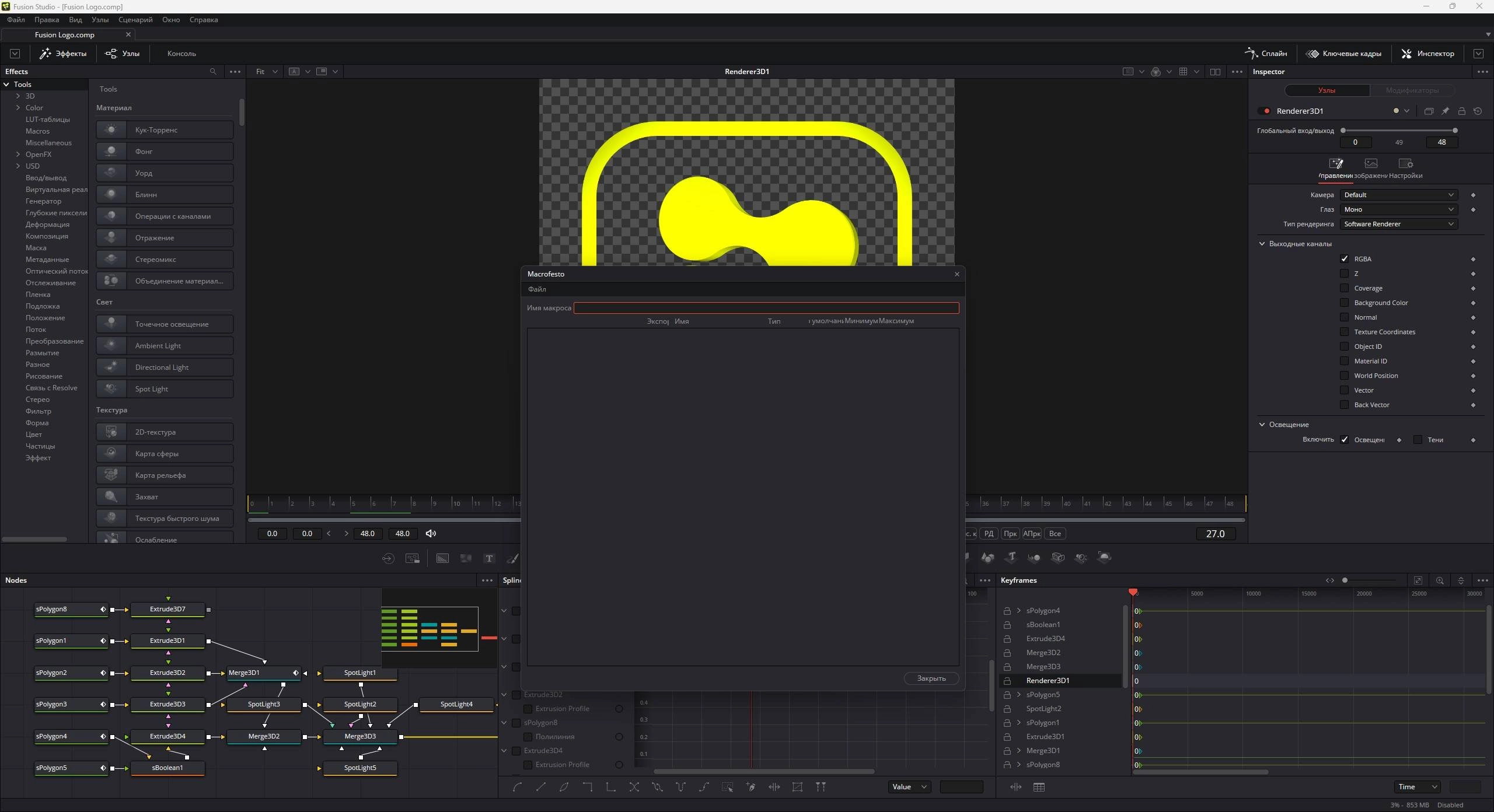Как пользоваться Blackmagic Design Fusion Studio 19.0 Build 20 Public Beta 3
