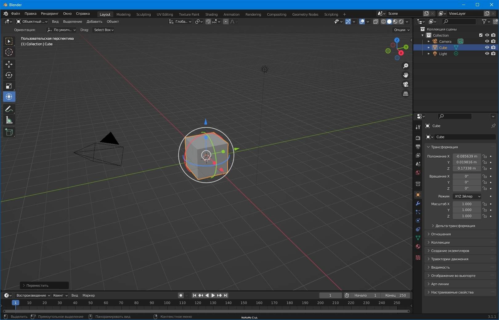 Как пользоваться Blender 4.2.9 LTS + Portable