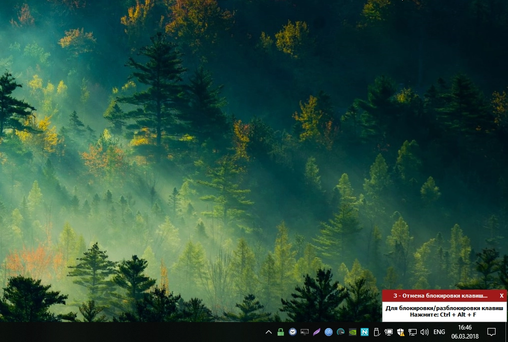 Как пользоваться BlueLife KeyFreeze 1.4 Portable