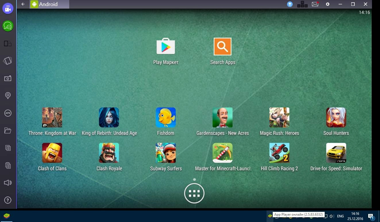 Как пользоваться BlueStacks App Player 4.280.0.1022