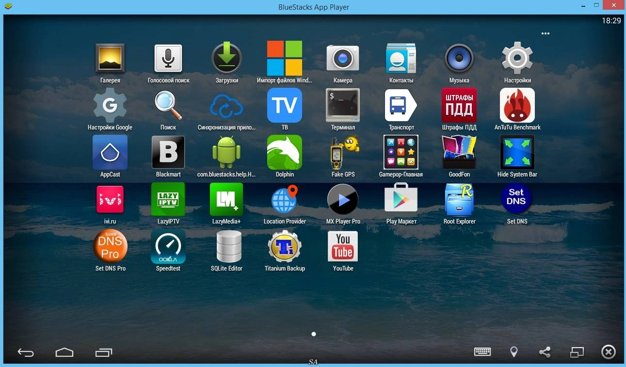 Как пользоваться BlueStacks HD App Player 2.0.0.1011 MOD