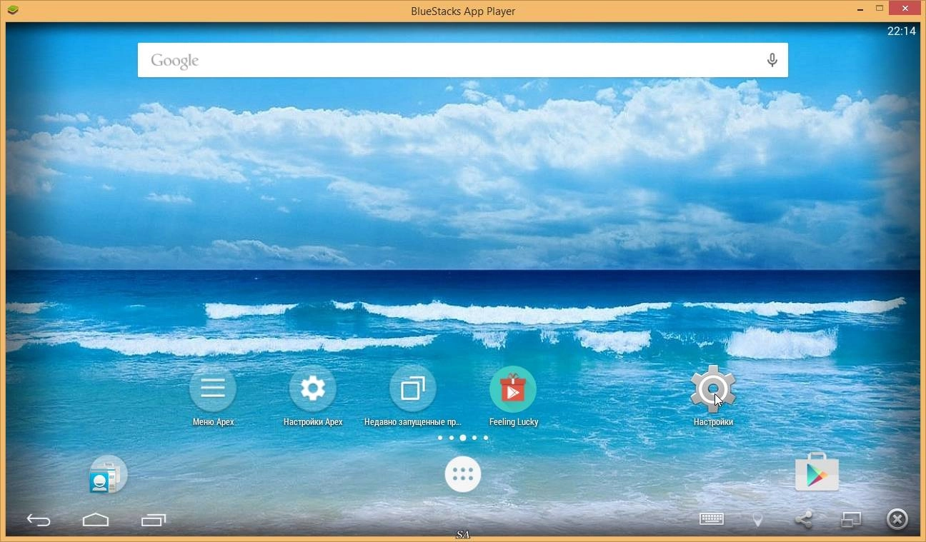 Как пользоваться BlueStacks HD App Player 2.0.2.5623 MOD