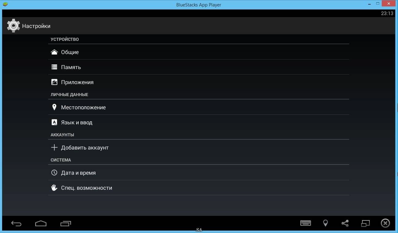 Как пользоваться BlueStacks HD App Player 2.1.7.5658 MOD