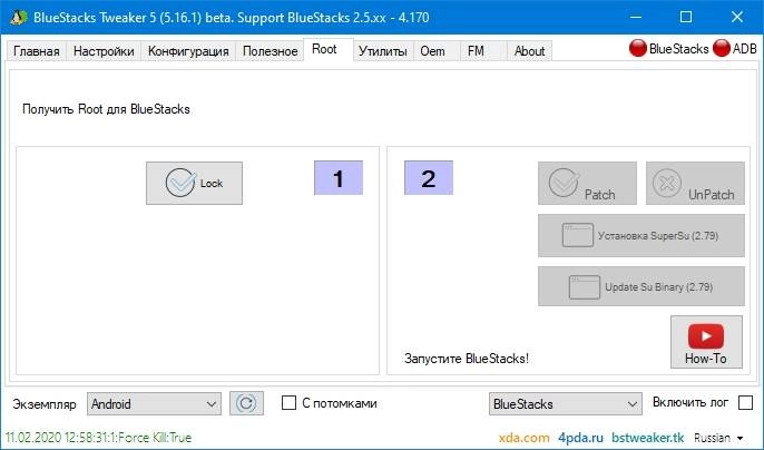 Как пользоваться BlueStacks Tweaker 5.16.1 beta Portable