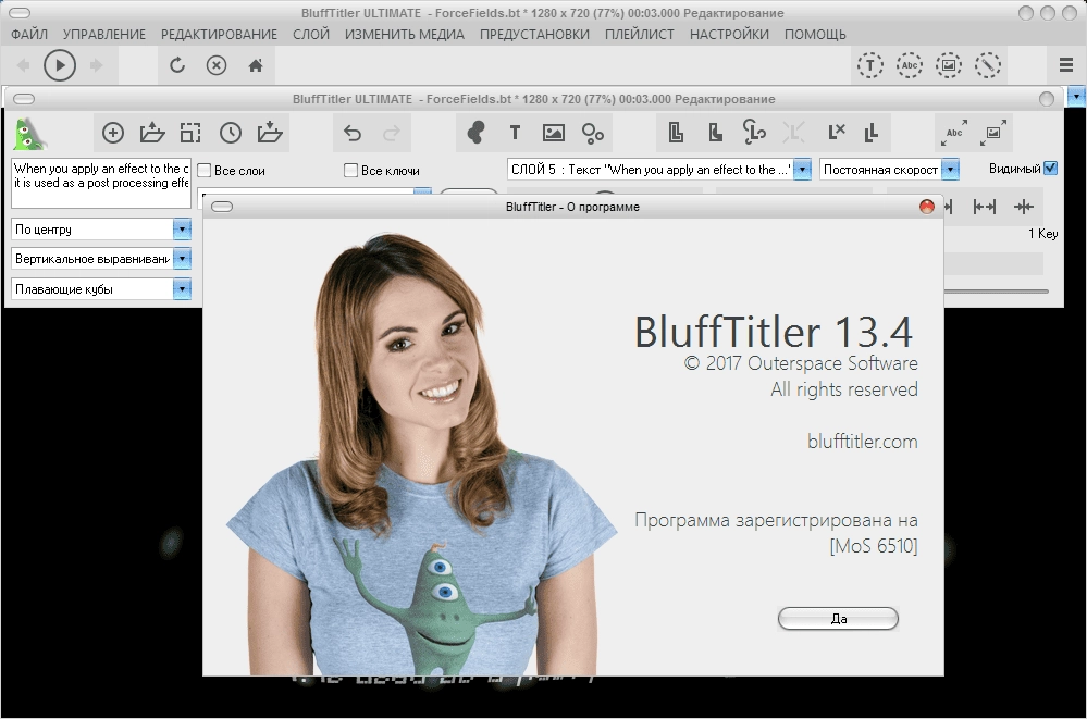 Как пользоваться BluffTitler Ultimate 16.3.0.0 RePack by TryRooM