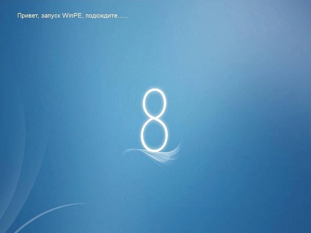 Как пользоваться Boot USB Sergei Strelec v.7.2