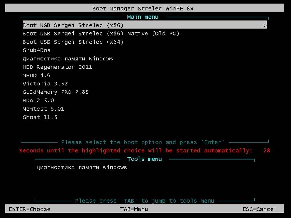 Как пользоваться Boot USB Sergei Strelec v.7.3