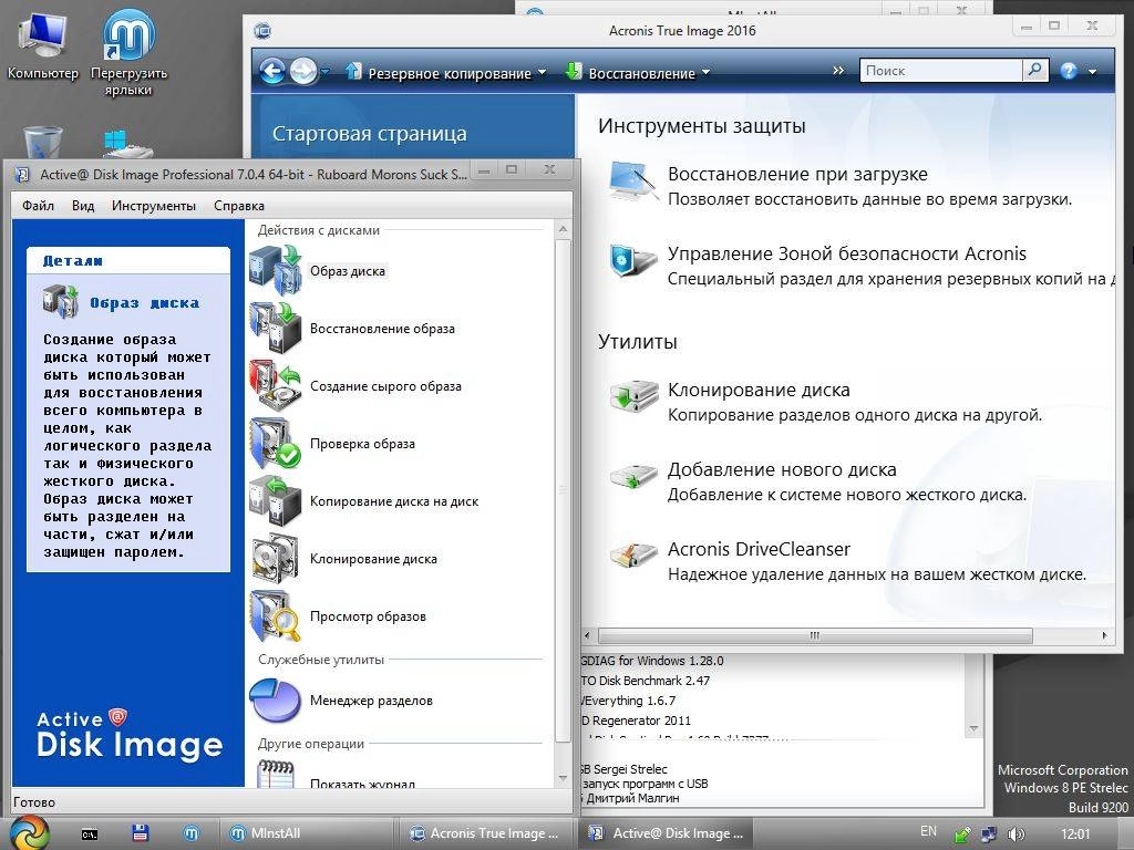 Как пользоваться Boot USB Sergei Strelec v.8.2