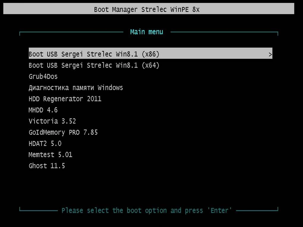 Как пользоваться Boot USB Sergei Strelec v.8.4. Win8.1
