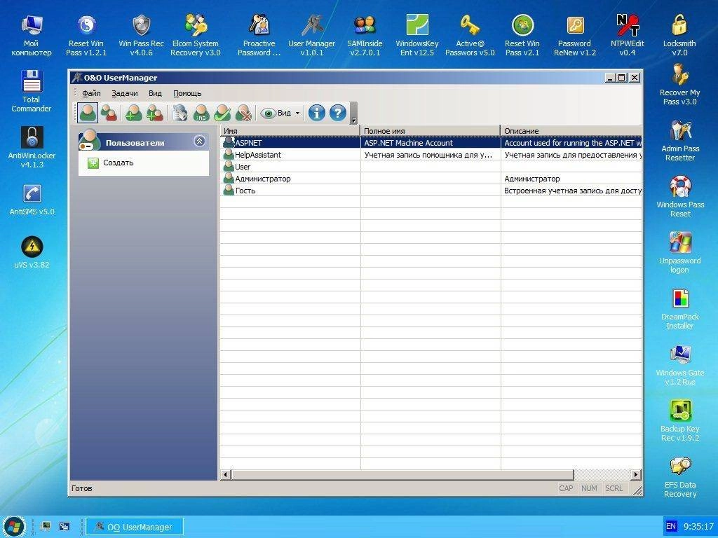 Как пользоваться BootPass 4.0.8 Full