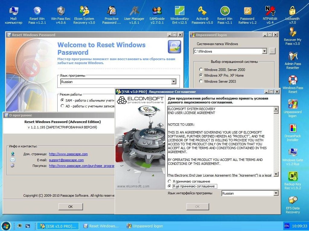 Как пользоваться BootPass 4.0.8 Mini