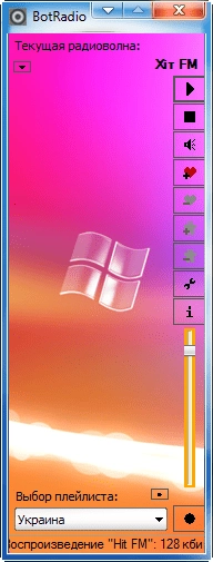Как пользоваться BotRadio 1.7.0.0 + Skins + Portable