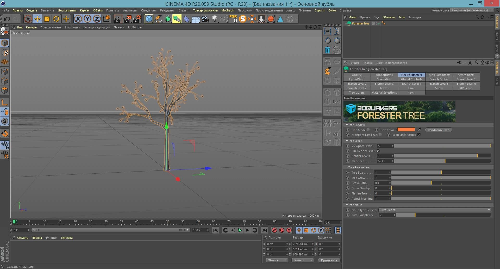 Как пользоваться Bridge - Cinema 4D R20