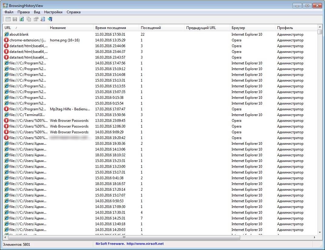 Как пользоваться BrowsingHistoryView 1.85 Portable