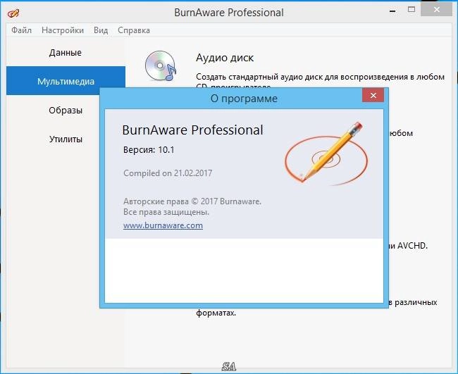 Как пользоваться BurnAware Professional 10.1 RePack by KpoJIuK