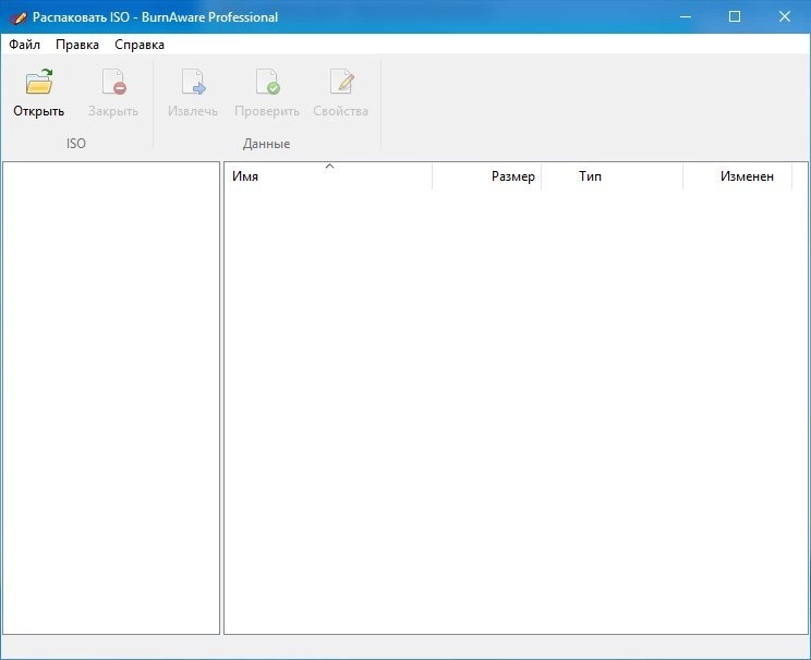 Как пользоваться BurnAware Professional 11.8 RePack by tolyan76