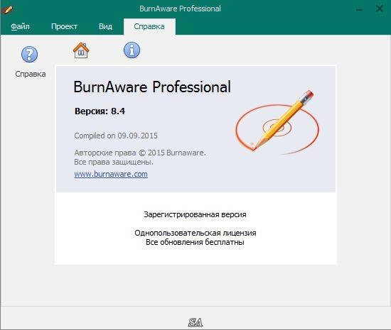 Как пользоваться BurnAware Professional 8.4 Final RePack by KpoJIuK
