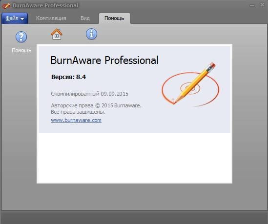 Как пользоваться BurnAware Professional 8.4 Final RePack by elchupakabra