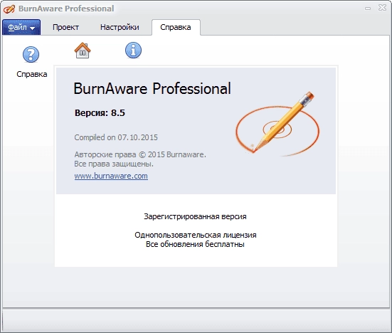 Как пользоваться BurnAware Professional 8.5 Portable by PortableAppZ