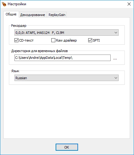 Как пользоваться Burrrn 1.14 Beta 2
