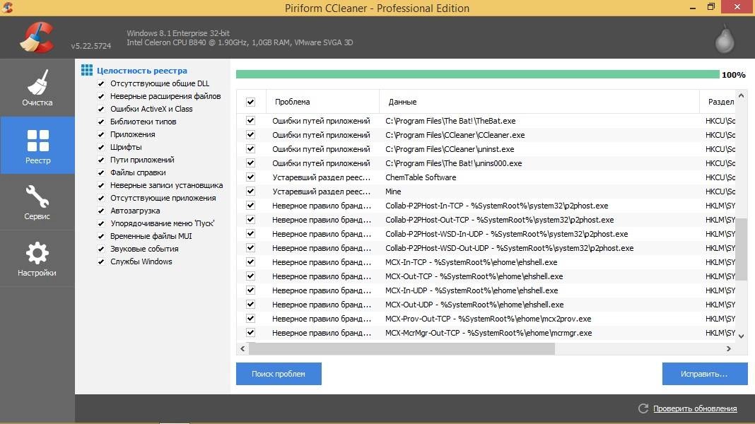 Как пользоваться CCleaner 5.22.5724 Free | Professional | Business | Technician Edition RePack by KpoJIuK