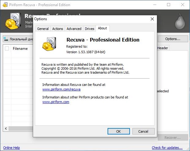 Как пользоваться CCleaner Professional Plus 5.72.7994 Final