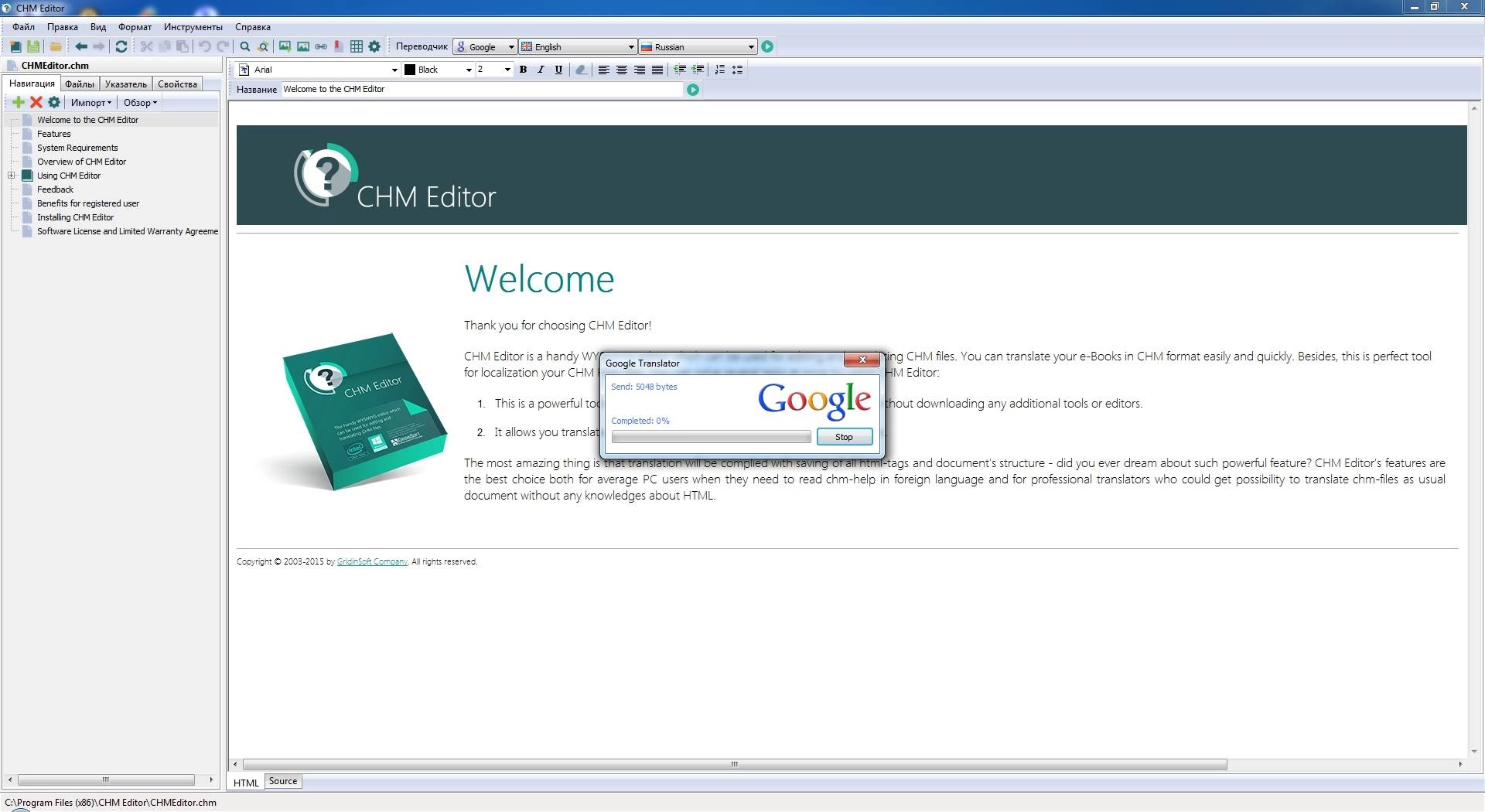 Как пользоваться CHM Editor 3.0.8 RePack by AlekseyPopovv