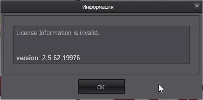 Как пользоваться CLO Enterprise 2.5.62