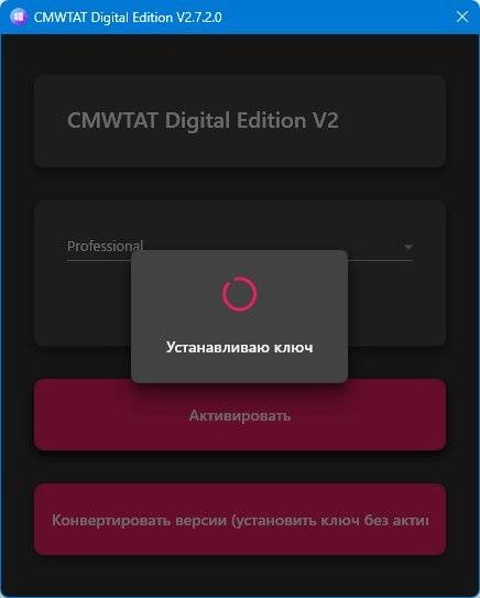 Как пользоваться CMWTAT Digital Edition 2.7.2.0 Portable