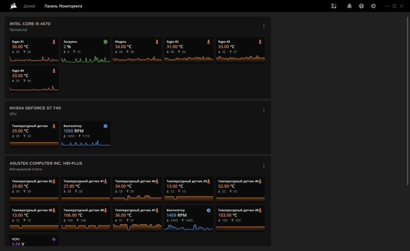 Как пользоваться CORSAIR iCUE 4.14.179