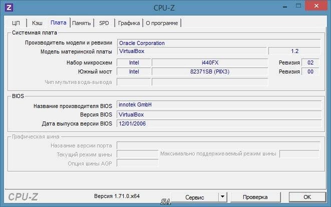 Как пользоваться CPU-Z 1.71.0 Portable by loginvovchyk
