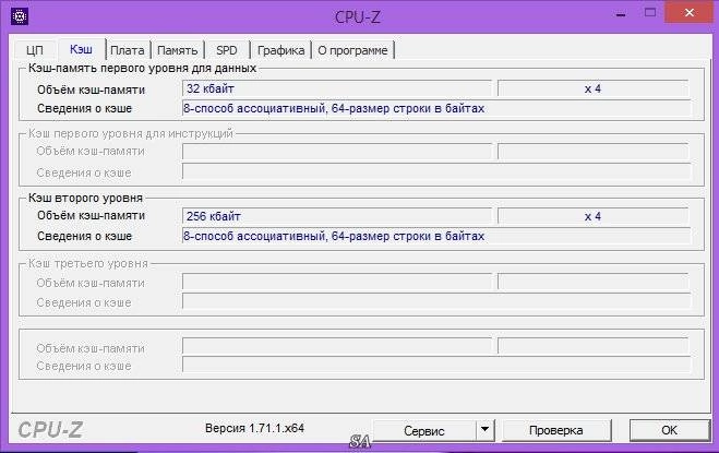 Как пользоваться CPU-Z 1.71.1 Portable by loginvovchyk