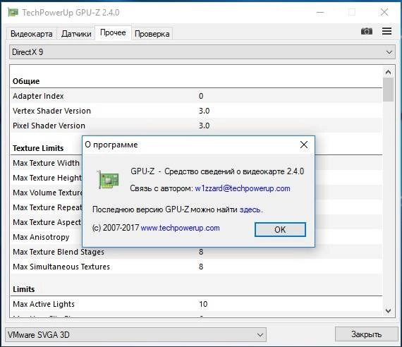 Как пользоваться CPU-Z 1.99.0 Portable by loginvovchyk