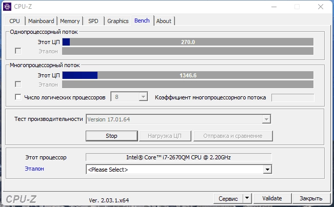 Как пользоваться CPU-Z 2.03.1 Portable by Visit