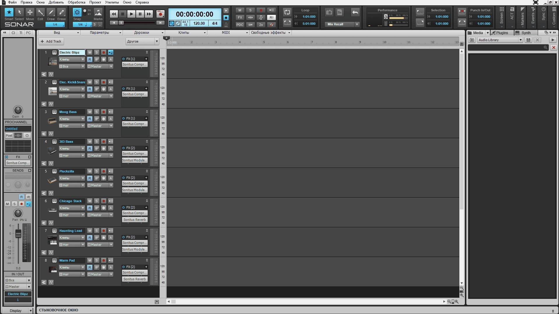 Как пользоваться Cakewalk SONAR Platinum 22.9.2 Build 42