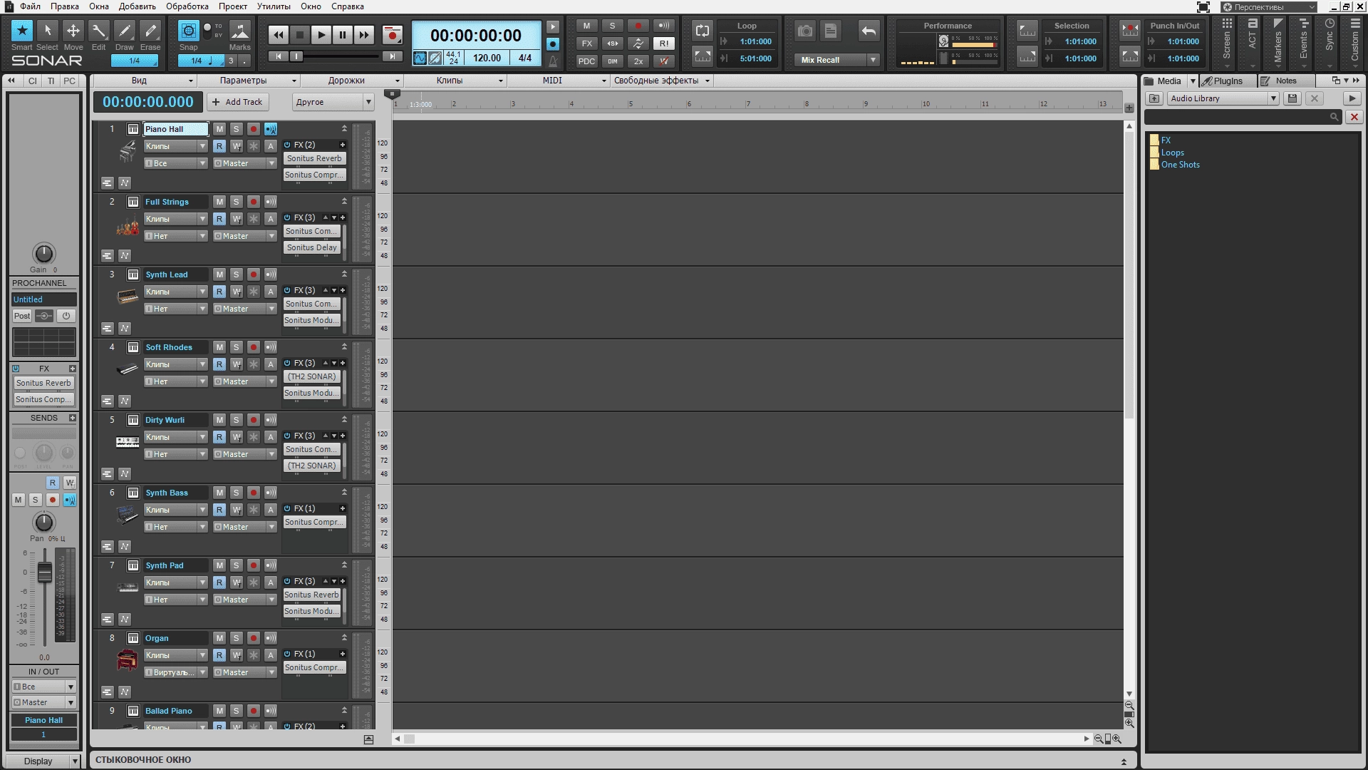 Как пользоваться Cakewalk SONAR Platinum 23.1.0 Build 22