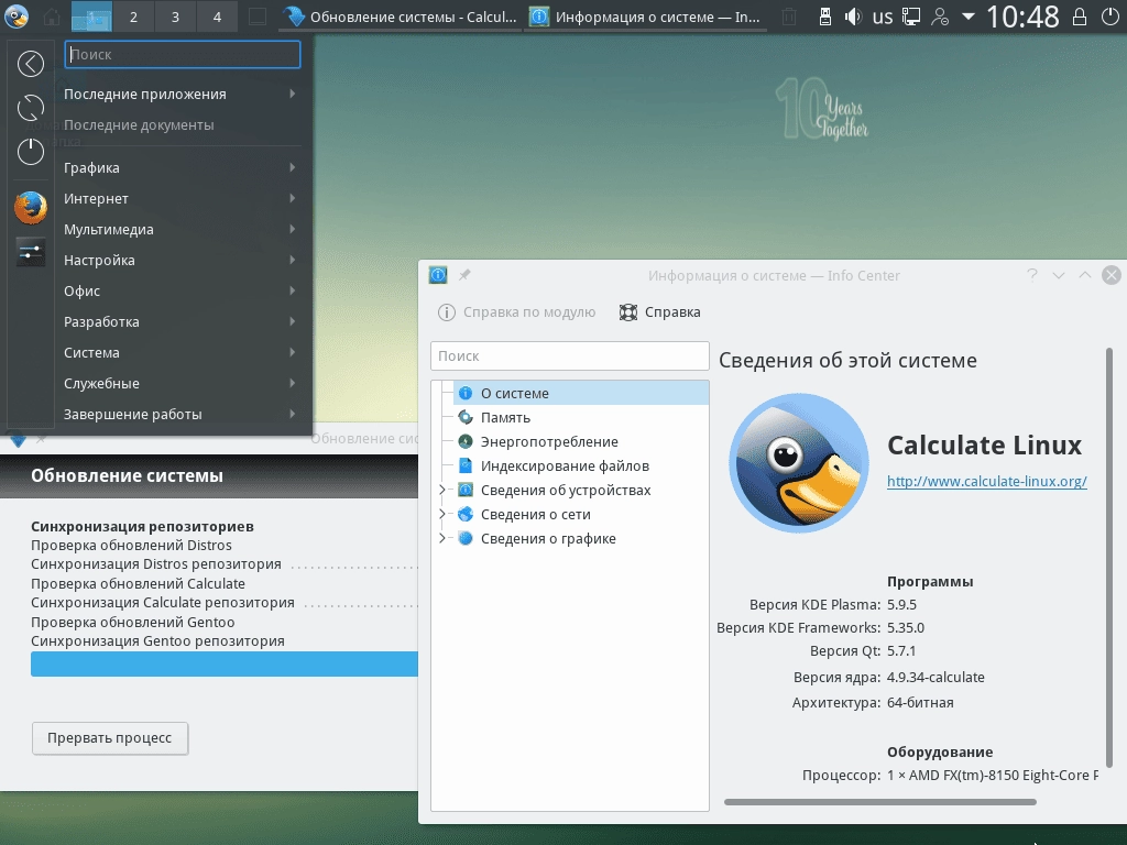 Как пользоваться Calculate Linux 17.6 3xCD, 6xDVD