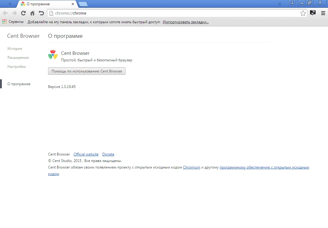 Как пользоваться Cent Browser 1.3.19.45