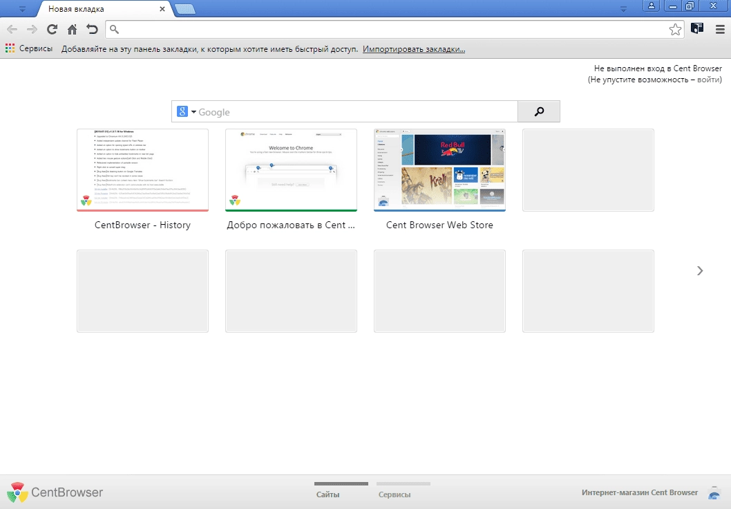 Как пользоваться Cent Browser 1.3.7.16