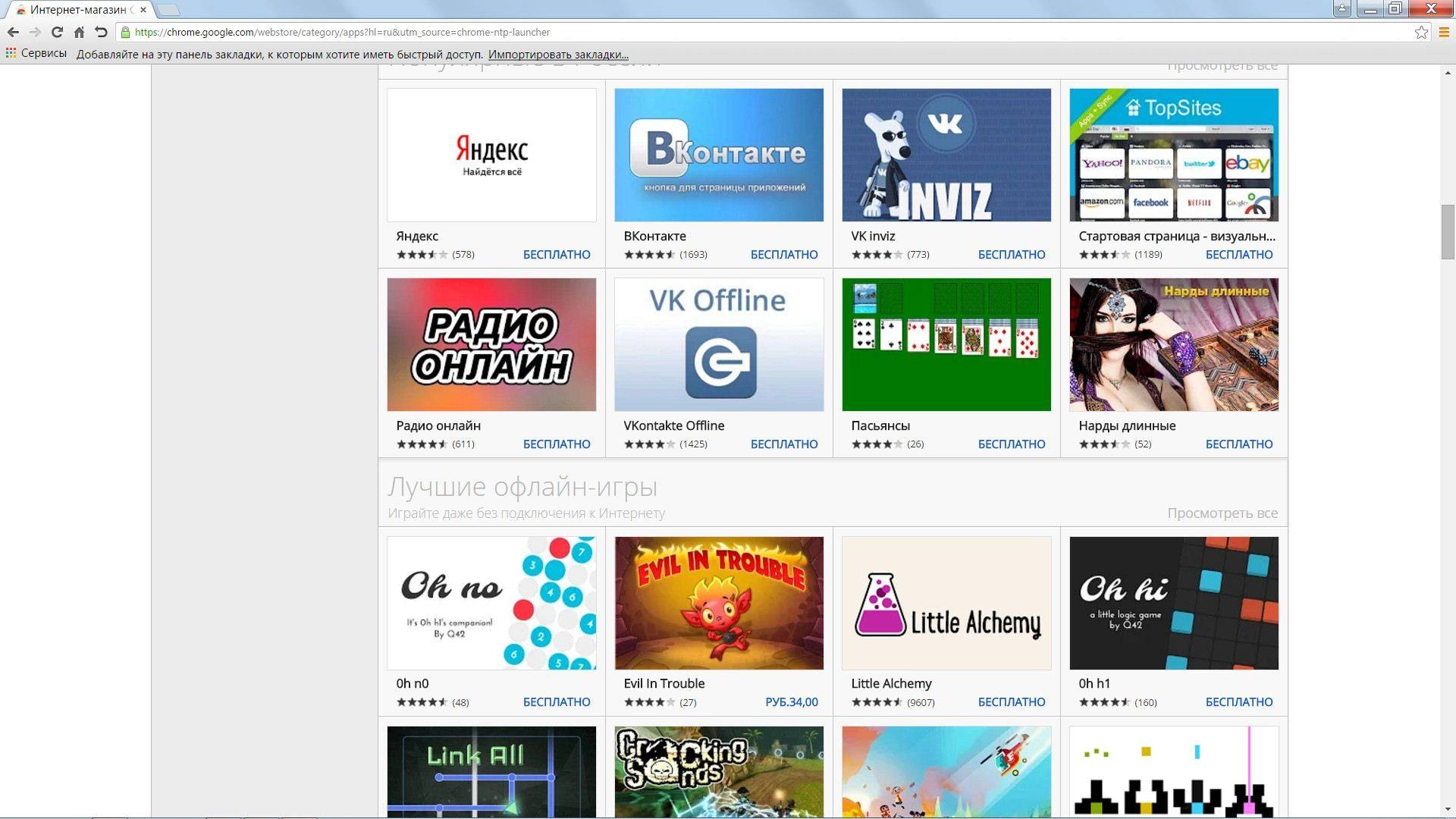 Как пользоваться Cent Browser 1.5.7.18 + Portable