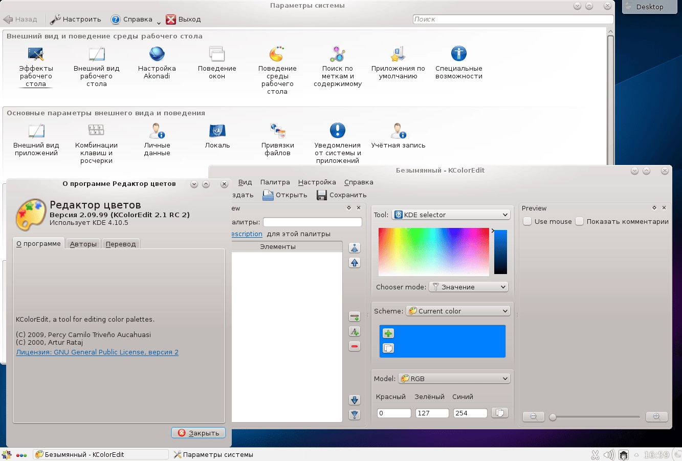 Как пользоваться CentOS 7.1503 1xDVD + 2xCD
