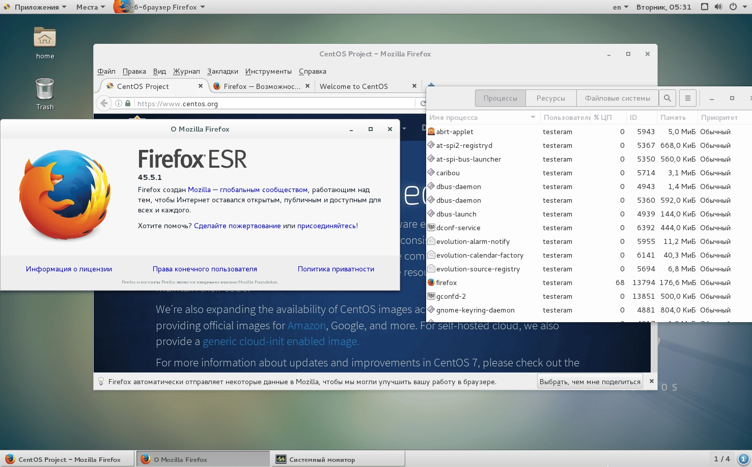 Как пользоваться CentOS 7.6 2xDVD, 1xCD
