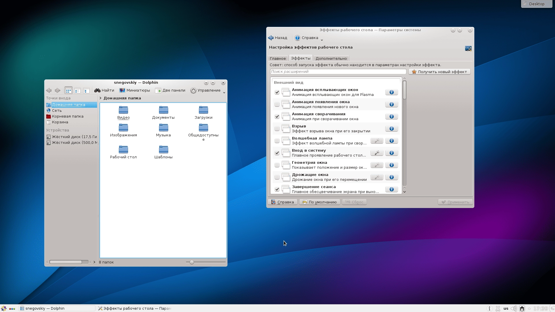 Как пользоваться CentOS 7