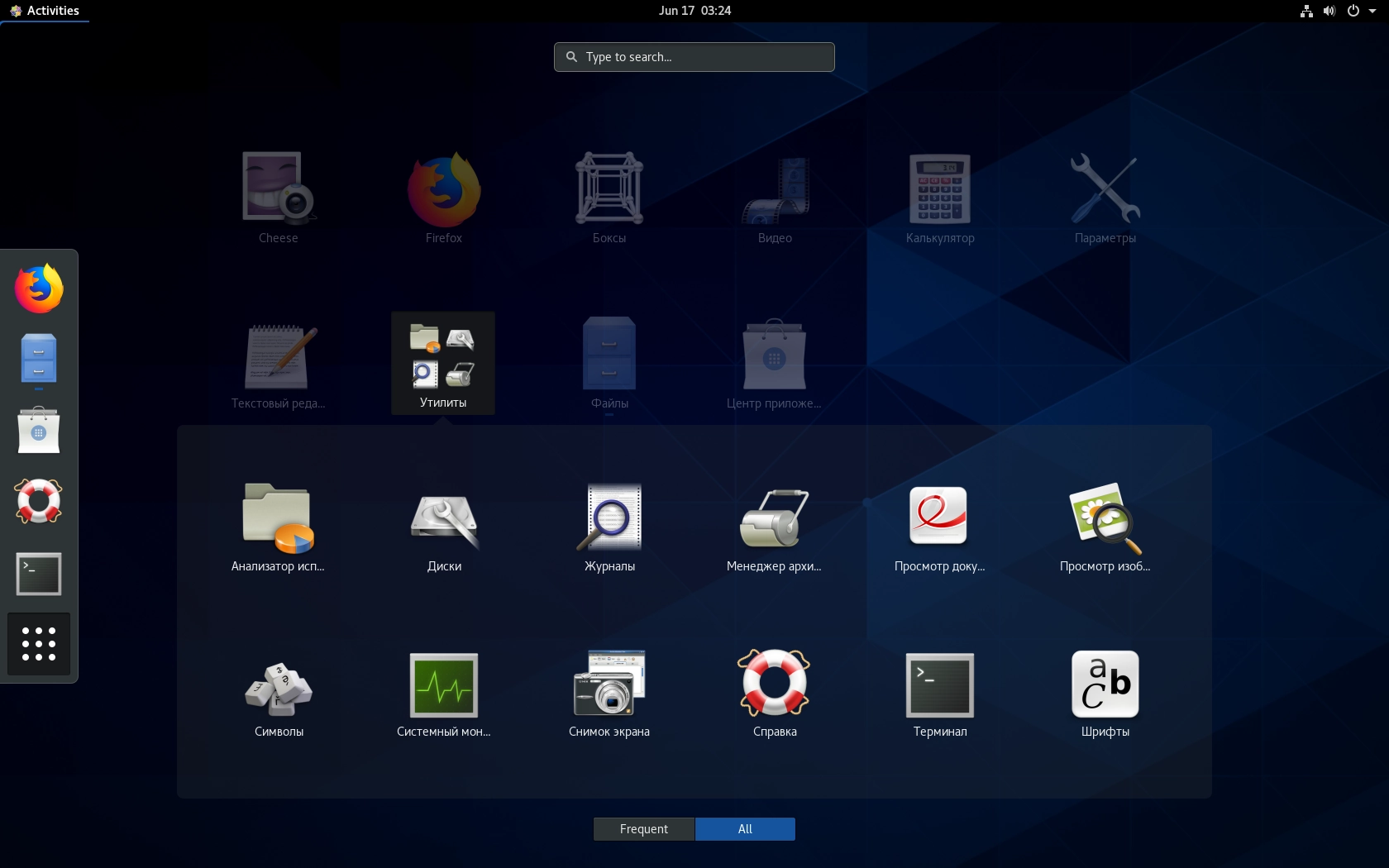 Как пользоваться CentOS 8.3 1xDVD, 1xCD