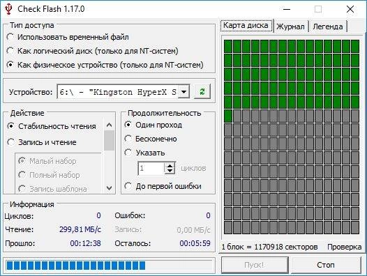 Как пользоваться Check Flash 1.17.0