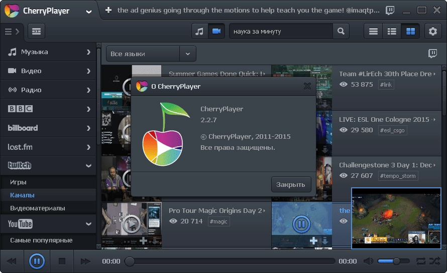 Как пользоваться CherryPlayer 2.2.7 + portable